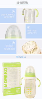麗家寶貝官網熱薦 媽咪咪婭寬口徑PPSU自動吸管奶瓶300ml，詮釋安全、高品質與高性價比