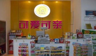 母嬰市場(chǎng)前景廣闊，可愛(ài)可親加盟是可靠選擇嗎？